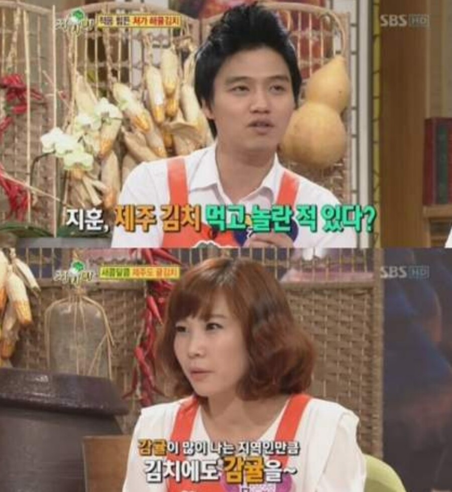 제주도 귤김치 .. 실존여부.jpg_2.jpg
