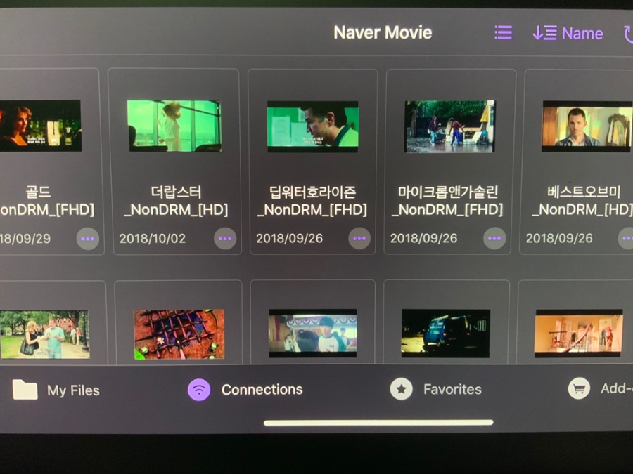 엑박용 Kodi는 좀 계륵 같단 생각이 드네요._3.jpeg