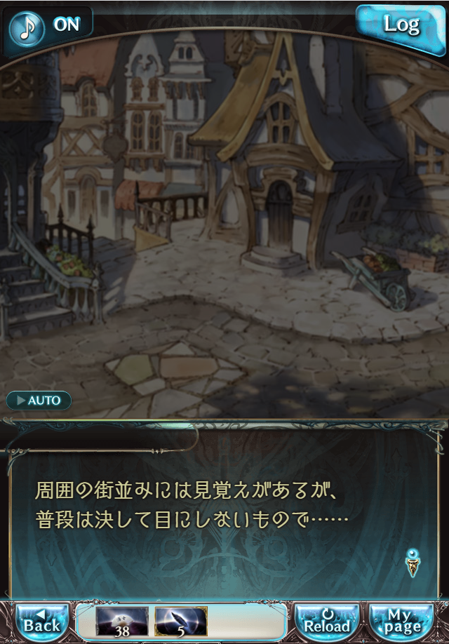 그랑블루 판타지 「하늘의 문」 페이트 에피소드(상한해방) #1_9.png