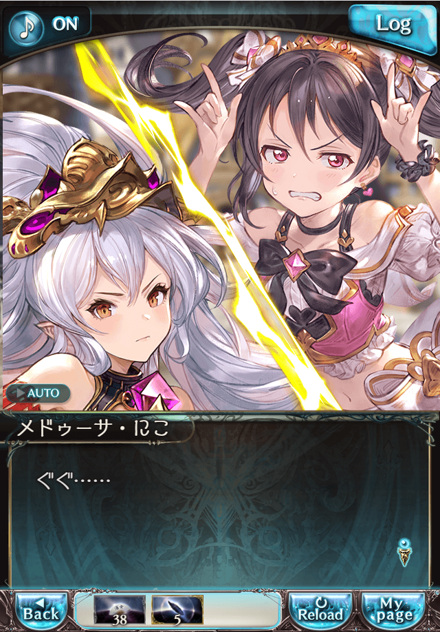 그랑블루 판타지 「하늘의 문」 페이트 에피소드(상한해방) #1_24.png