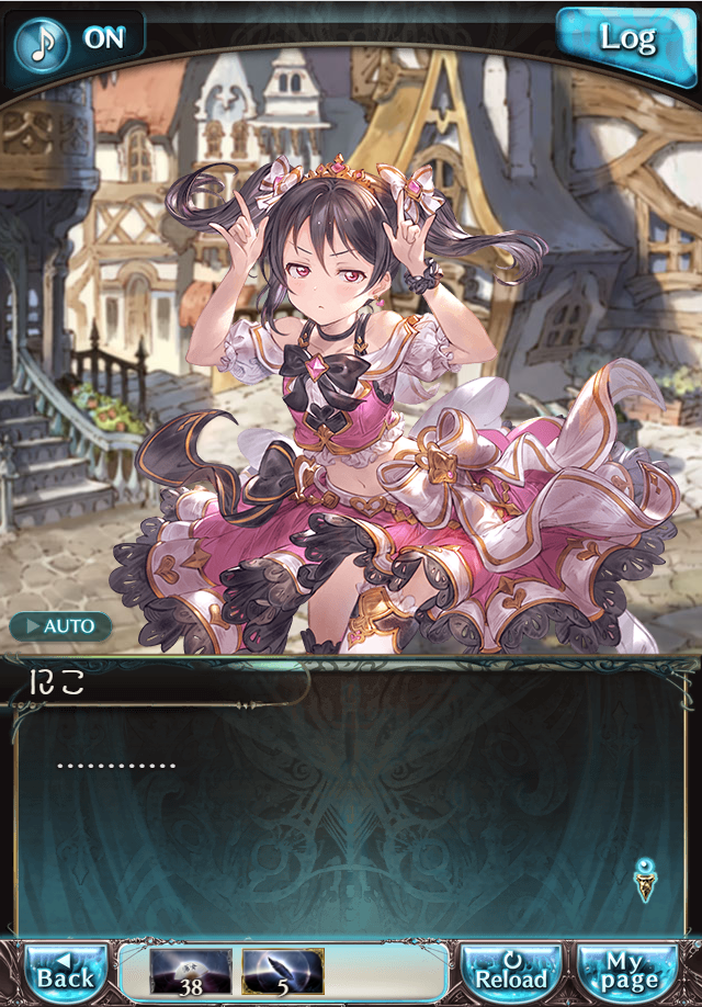 그랑블루 판타지 「하늘의 문」 페이트 에피소드(상한해방) #1_44.png