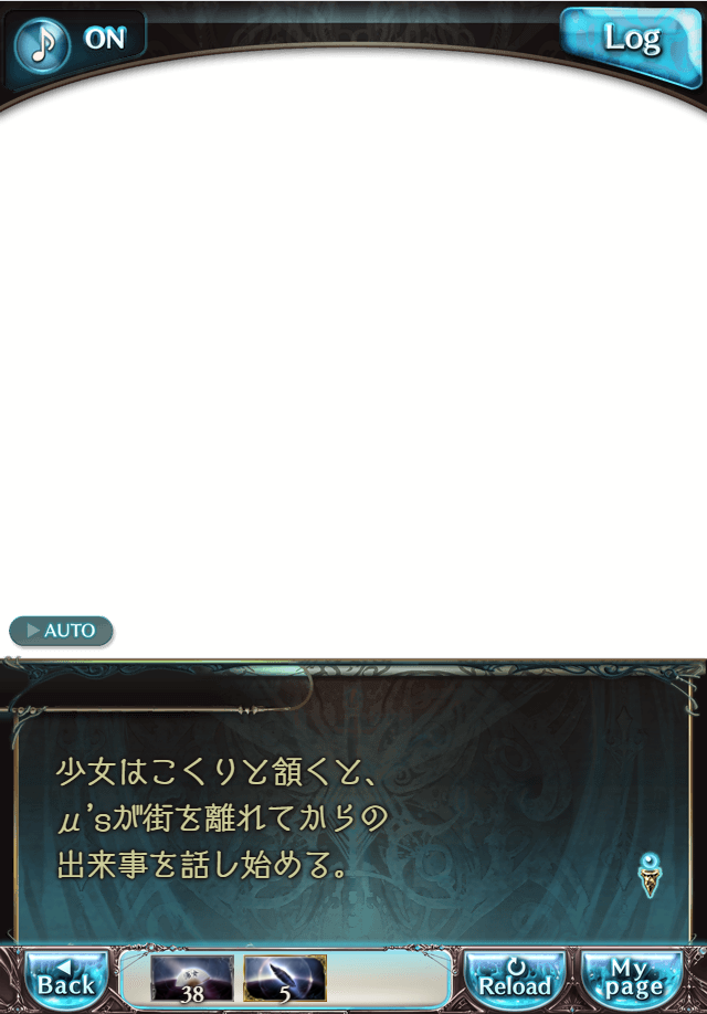 그랑블루 판타지 「하늘의 문」 페이트 에피소드(상한해방) #1_65.png