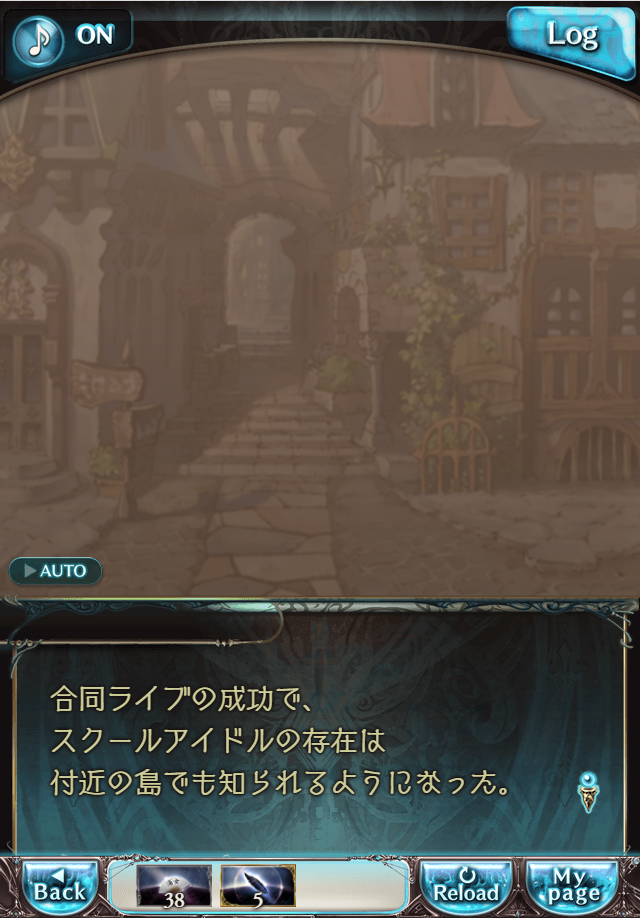 그랑블루 판타지 「하늘의 문」 페이트 에피소드(상한해방) #1_66.png