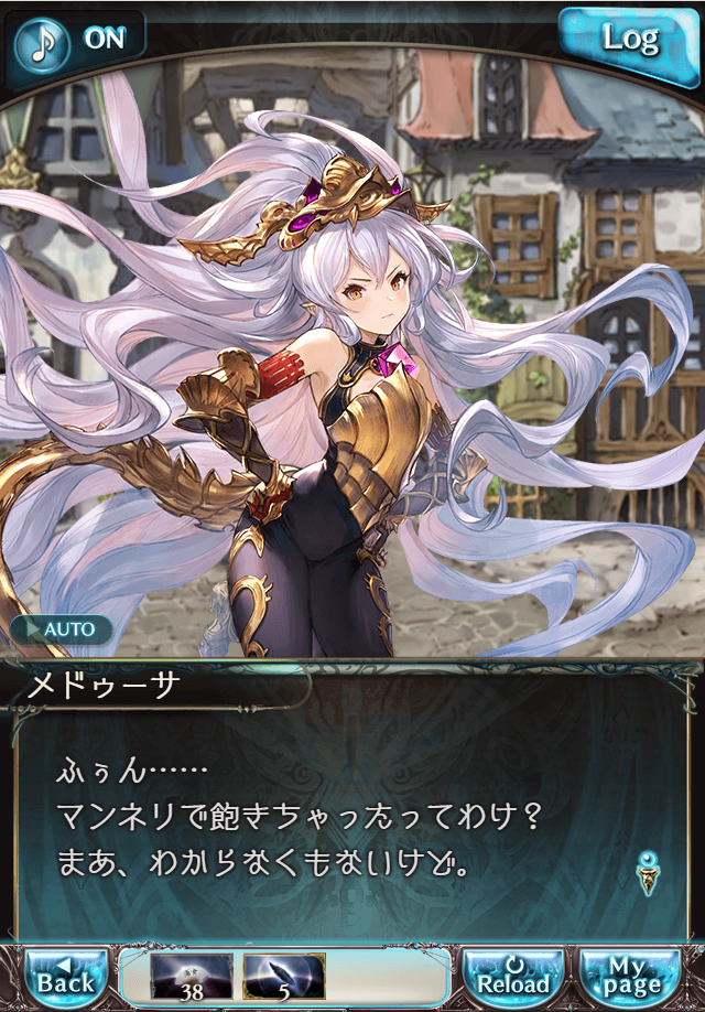 그랑블루 판타지 「하늘의 문」 페이트 에피소드(상한해방) #1_79.png