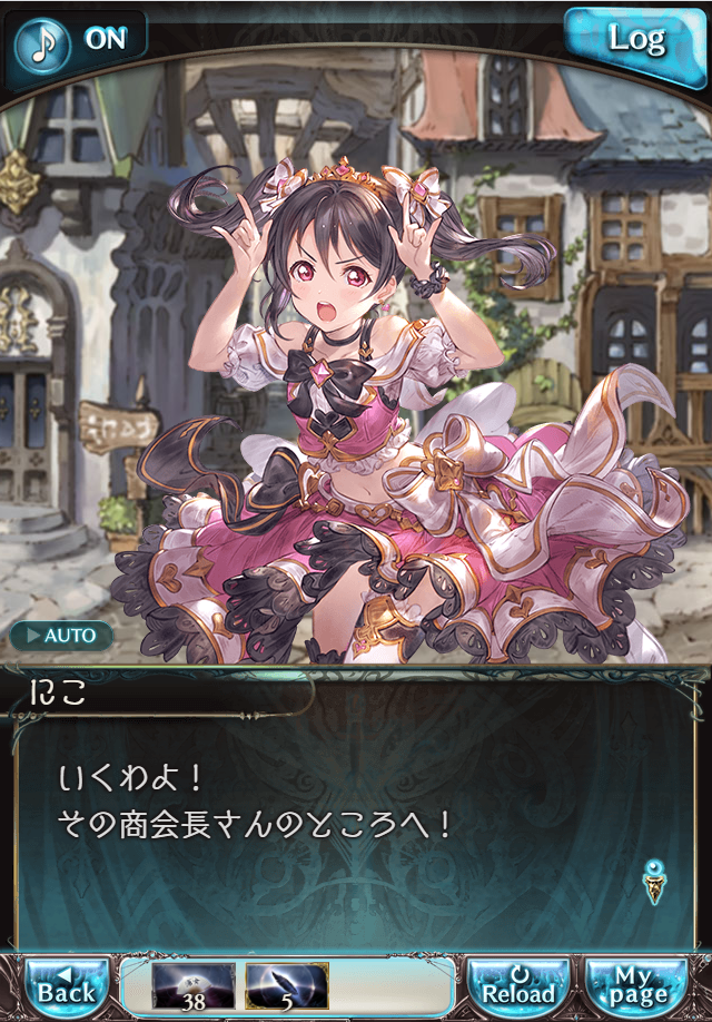 그랑블루 판타지 「하늘의 문」 페이트 에피소드(상한해방) #1_138.png