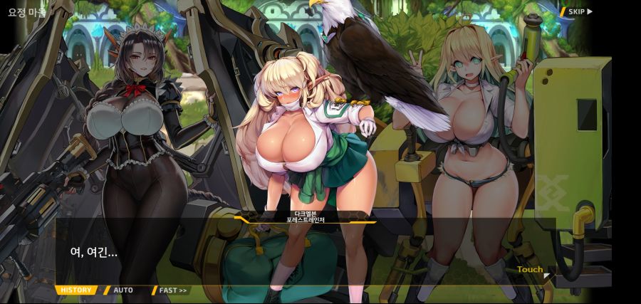 [이벤트][스압]요정 마을의 아리아1부 Ev-3[요정 마을]ED_2.jpg