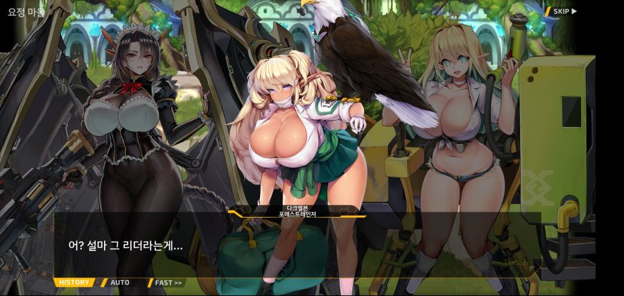 [이벤트][스압]요정 마을의 아리아1부 Ev-3[요정 마을]ED_7.jpg