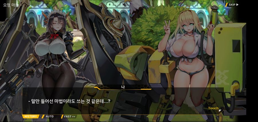 [이벤트][스압]요정 마을의 아리아1부 Ev-3[요정 마을]ED_16.jpg