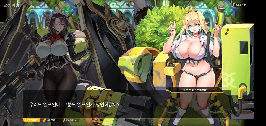 [이벤트][스압]요정 마을의 아리아1부 Ev-3[요정 마을]ED_17.jpg