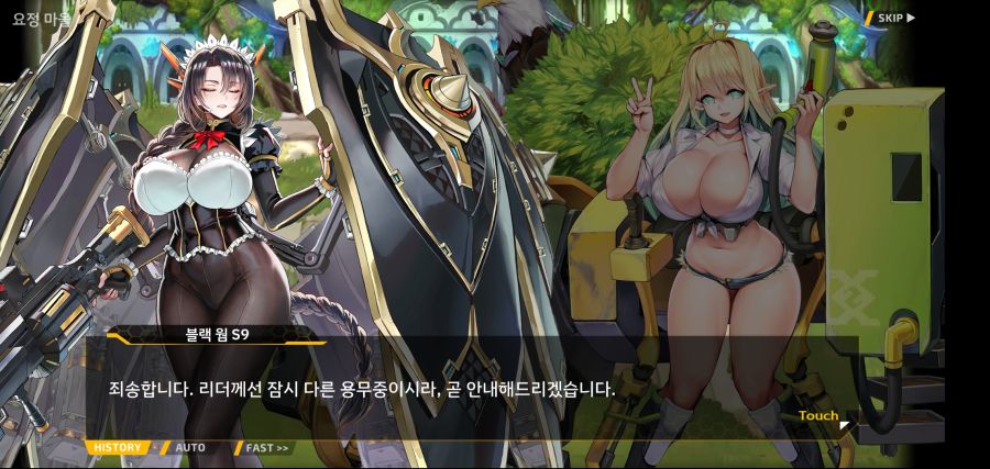 [이벤트][스압]요정 마을의 아리아1부 Ev-3[요정 마을]ED_18.jpg