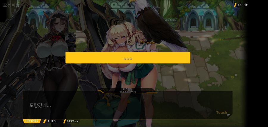 [이벤트][스압]요정 마을의 아리아1부 Ev-3[요정 마을]ED_24.jpg