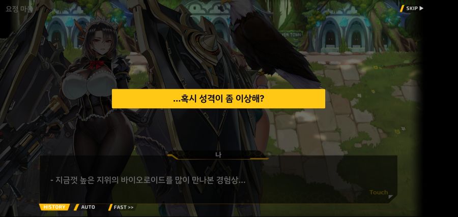 [이벤트][스압]요정 마을의 아리아1부 Ev-3[요정 마을]ED_27.jpg