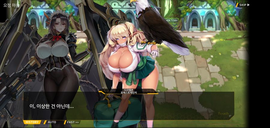 [이벤트][스압]요정 마을의 아리아1부 Ev-3[요정 마을]ED_28.jpg