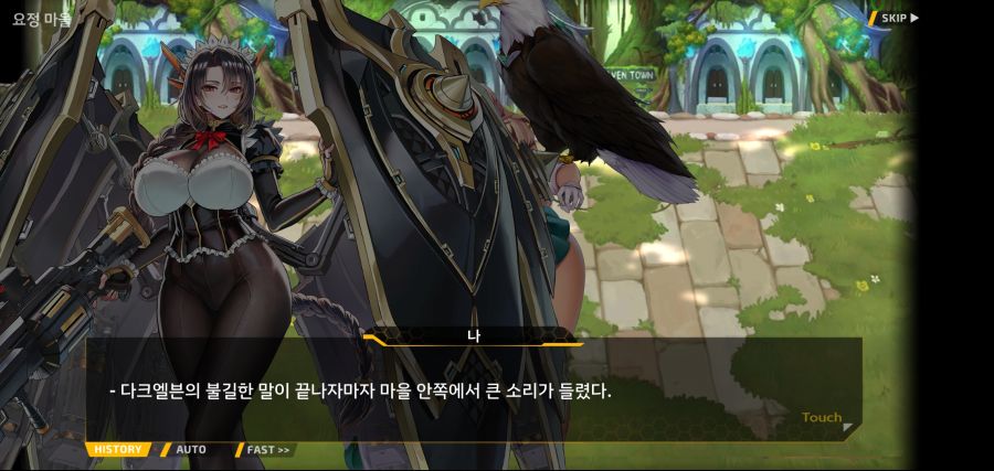 [이벤트][스압]요정 마을의 아리아1부 Ev-3[요정 마을]ED_32.jpg