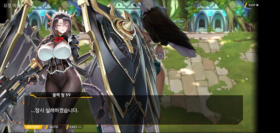 [이벤트][스압]요정 마을의 아리아1부 Ev-3[요정 마을]ED_34.jpg