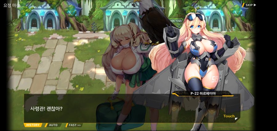 [이벤트][스압]요정 마을의 아리아1부 Ev-3[요정 마을]ED_36.jpg