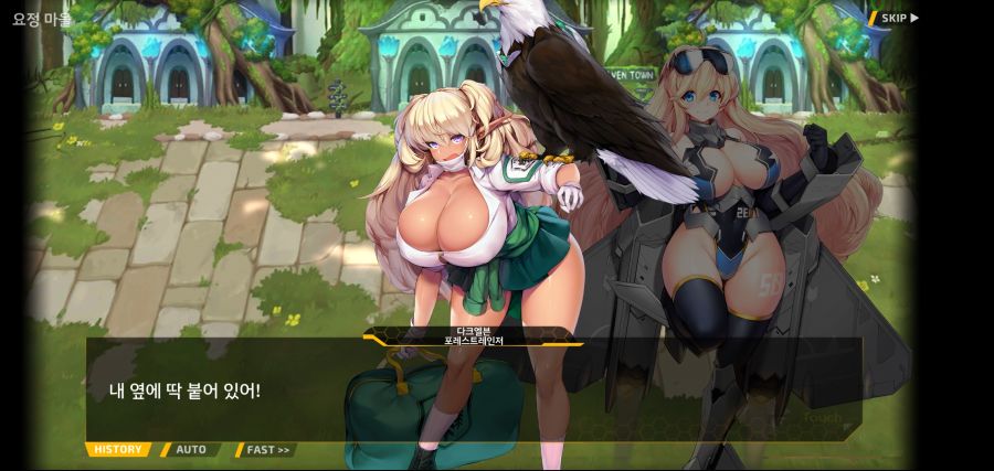 [이벤트][스압]요정 마을의 아리아1부 Ev-3[요정 마을]ED_37.jpg