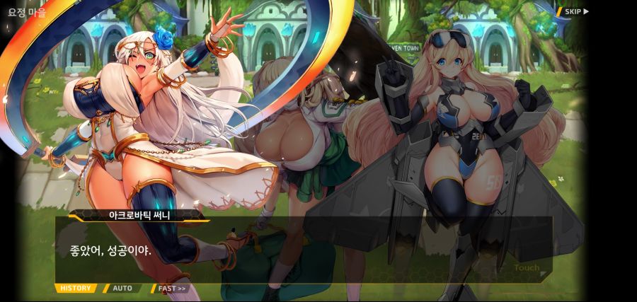 [이벤트][스압]요정 마을의 아리아1부 Ev-3[요정 마을]ED_40.jpg