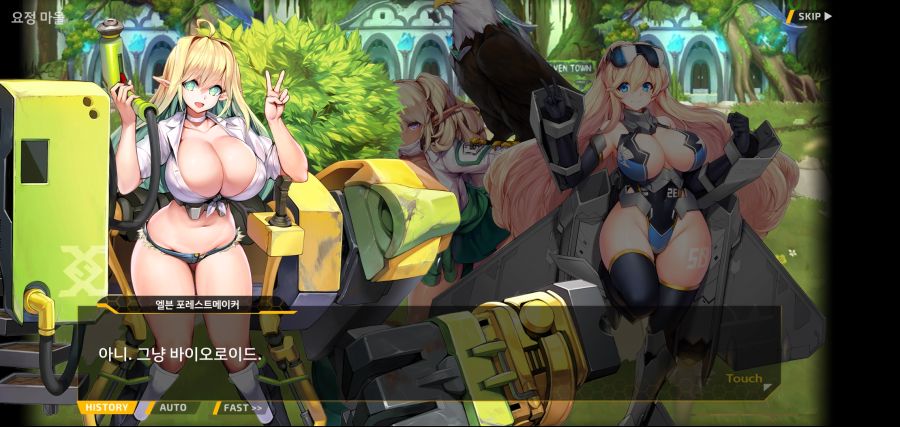 [이벤트][스압]요정 마을의 아리아1부 Ev-3[요정 마을]ED_45.jpg