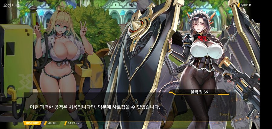 [이벤트][스압]요정 마을의 아리아1부 Ev-3[요정 마을]ED_62.jpg