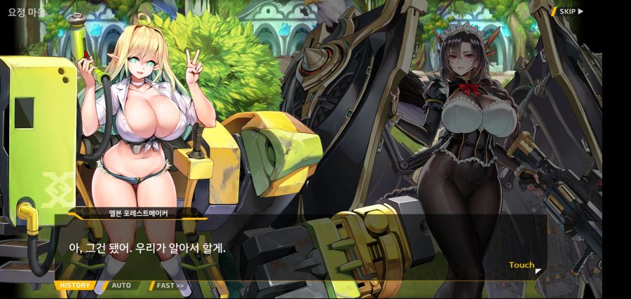 [이벤트][스압]요정 마을의 아리아1부 Ev-3[요정 마을]ED_74.jpg