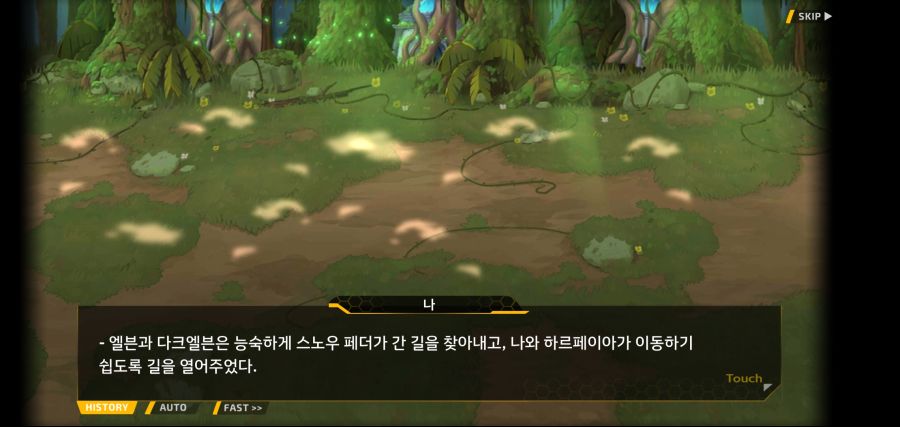 [이벤트]요정 마을의 아리아1부 Ev-4[새장 속의 바이오로이드]Mid_1.jpg