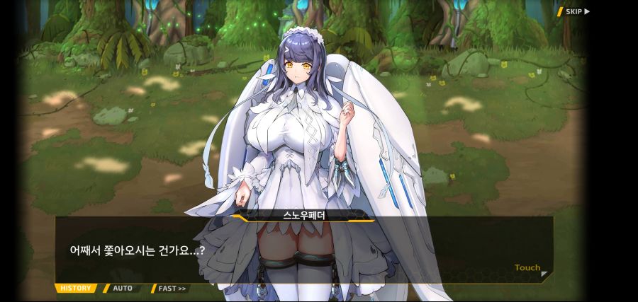 [이벤트]요정 마을의 아리아1부 Ev-4[새장 속의 바이오로이드]Mid_3.jpg