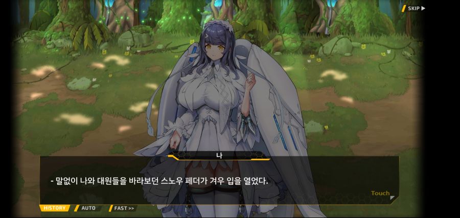 [이벤트]요정 마을의 아리아1부 Ev-4[새장 속의 바이오로이드]Mid_6.jpg