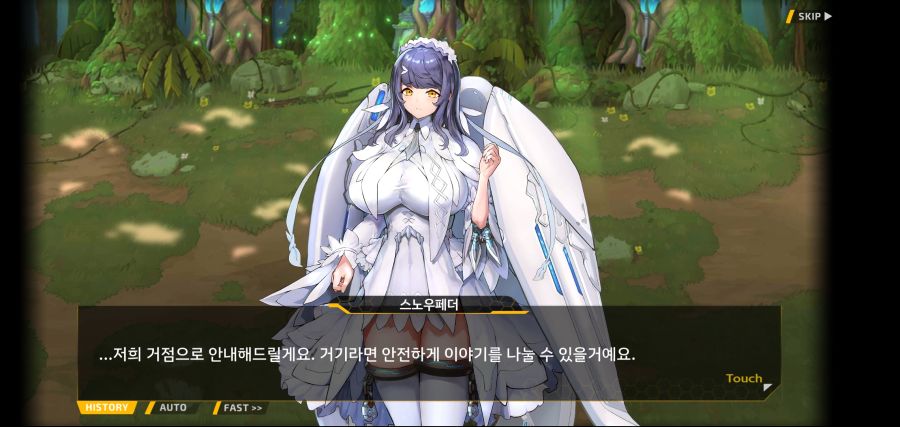 [이벤트]요정 마을의 아리아1부 Ev-4[새장 속의 바이오로이드]Mid_7.jpg