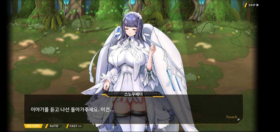 [이벤트]요정 마을의 아리아1부 Ev-4[새장 속의 바이오로이드]Mid_10.jpg