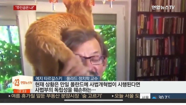 '폴란드 교수 인터뷰중 괴한 난입....'_10.jpg