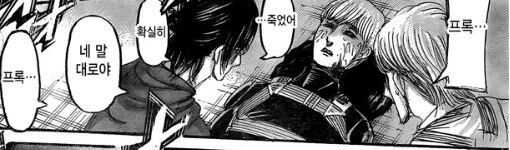 요즘 진격의 거인 근황_7.jpg