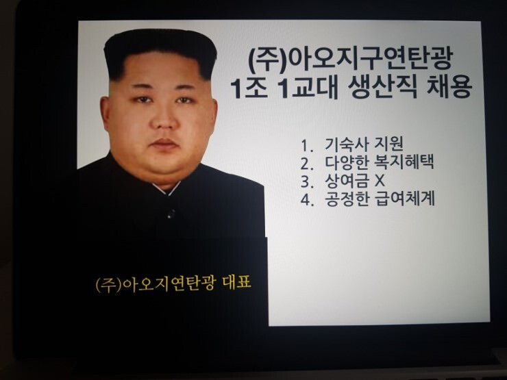 북한에 삐라 퍼날라도 효과가 미미한이유.jpg_2.jpg