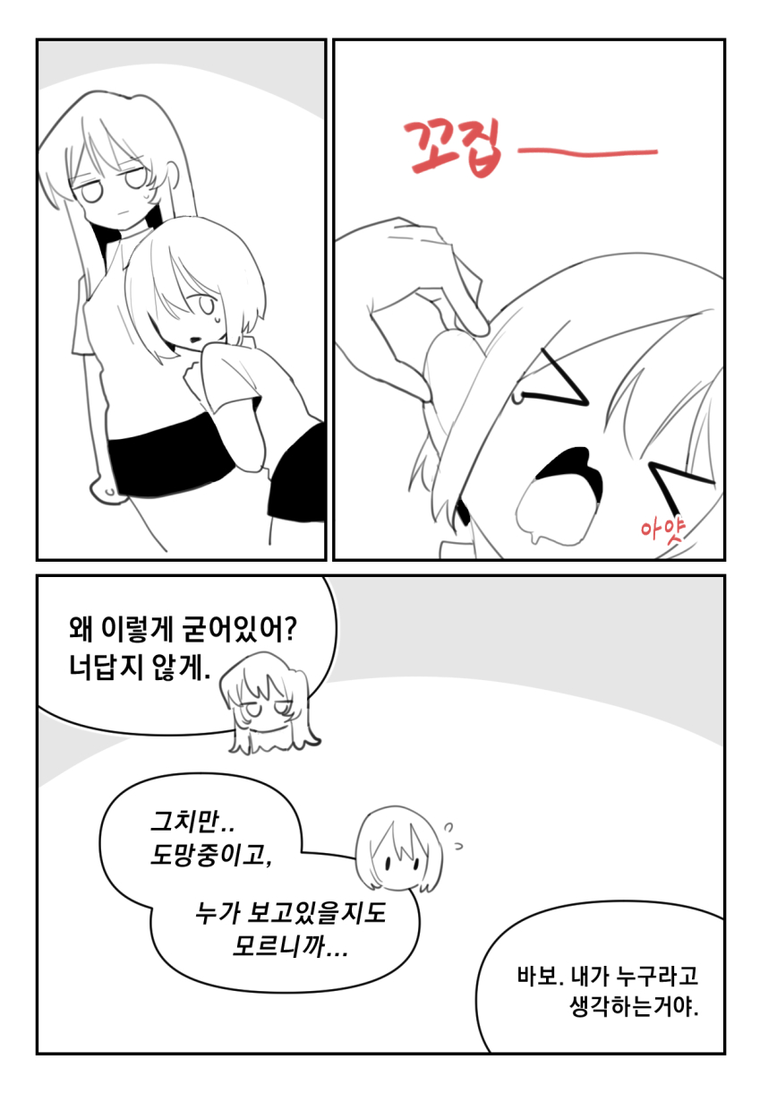 수정됨_200.jpg