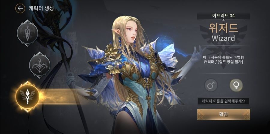 R2M 초반 공략 초보자 가이드_2.jpg