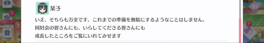 스쿠스타 매일 극장 200911_3.png