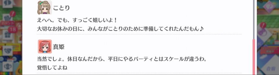 스쿠스타 매일 극장 200912_4.png