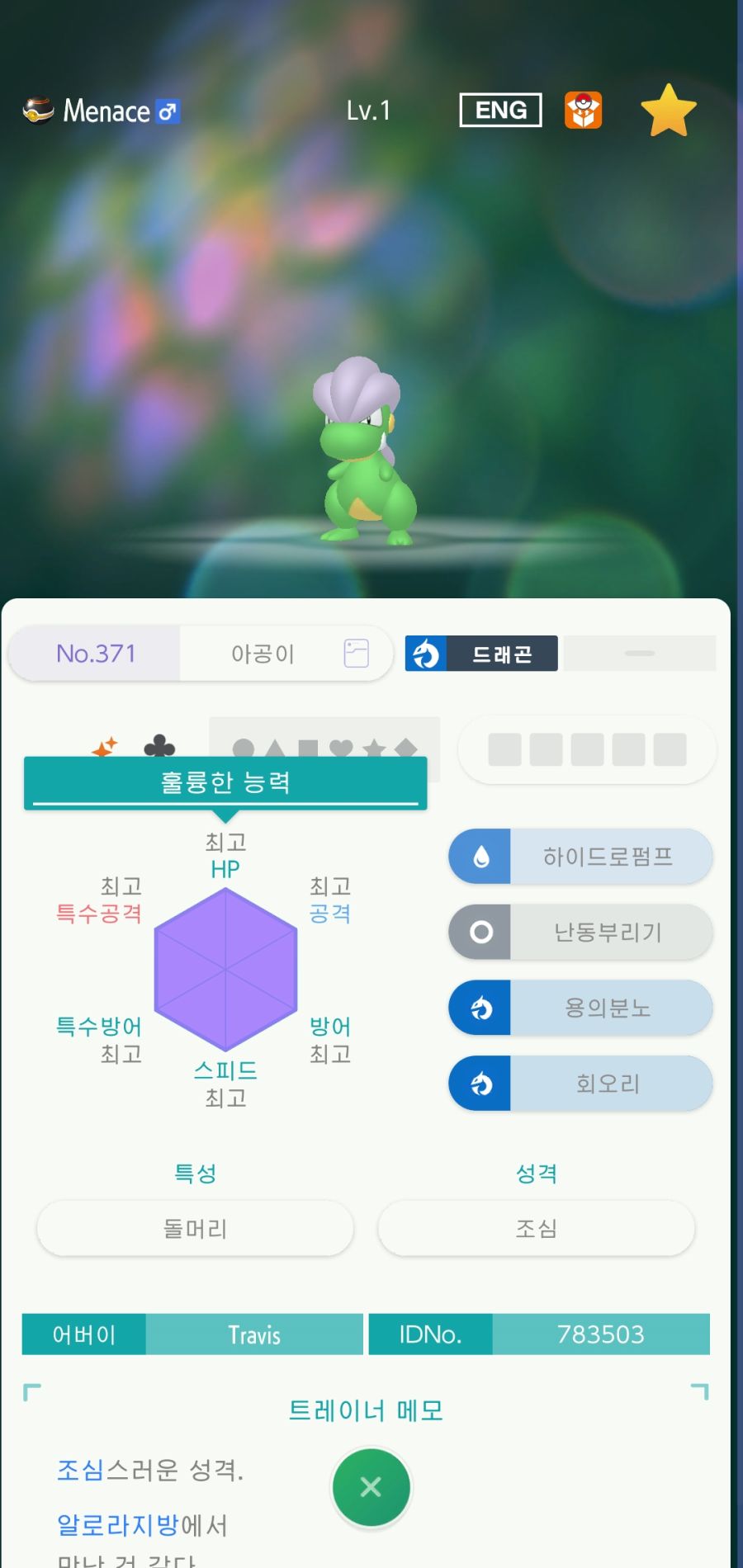 애딧인가요?_3.jpg