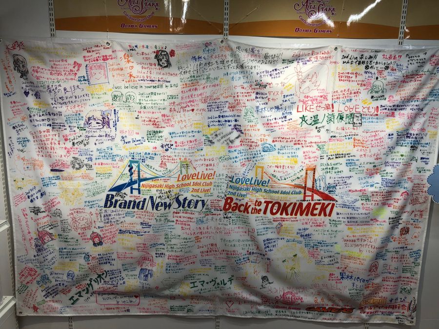 러브라이브! 니지가사키 학원 스쿨 아이돌 동호회 2nd 라이브 응원 플래그 공개_2.jpg