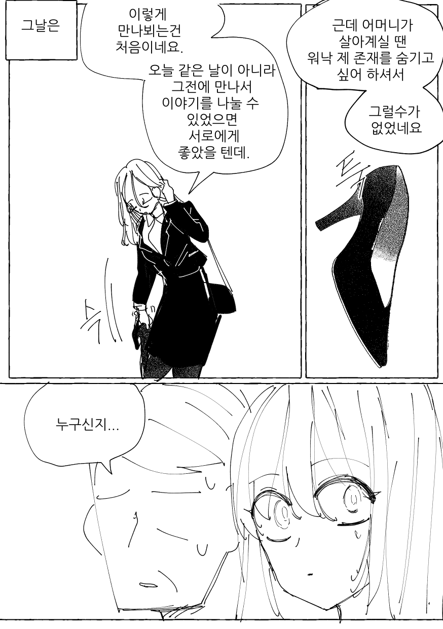 이부자매_009.jpg