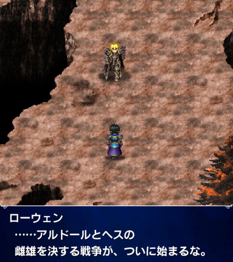 [일판] 스토리 이벤트 - FFBE '비개인 날의 하늘'_5.jpg