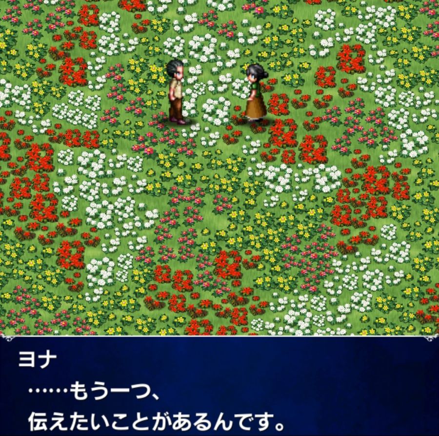 [일판] 스토리 이벤트 - FFBE '비개인 날의 하늘'_12.jpg