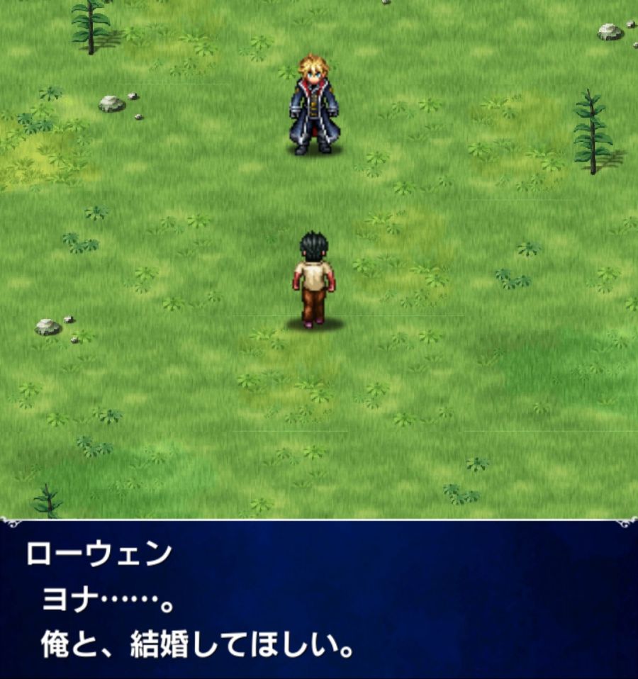 [일판] 스토리 이벤트 - FFBE '비개인 날의 하늘'_16.jpg