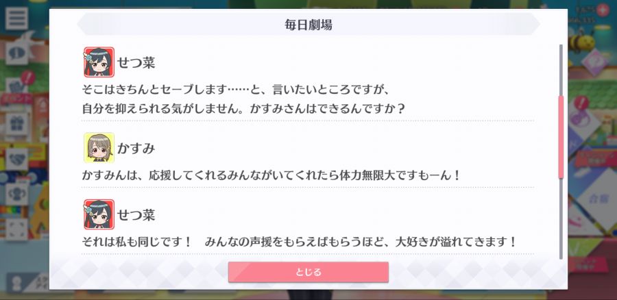 스쿠스타 매일 극장 200913_3.png