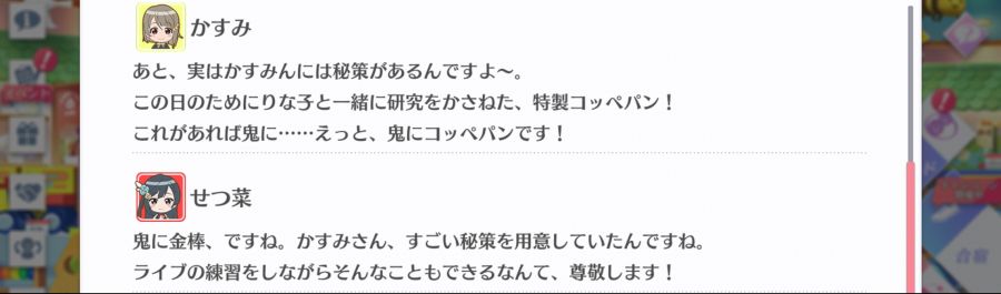 스쿠스타 매일 극장 200913_4.png