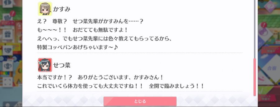 스쿠스타 매일 극장 200913_5.png