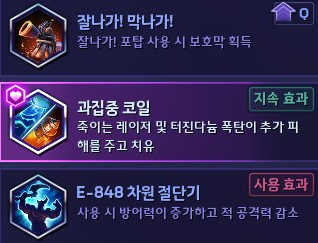 특성 4.png