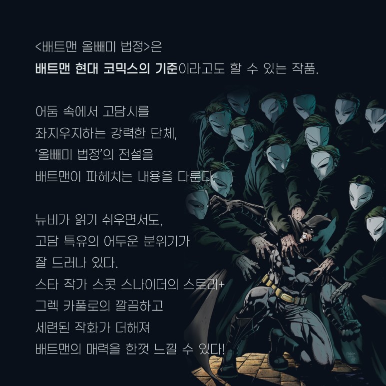 DC_팬돔003.jpg