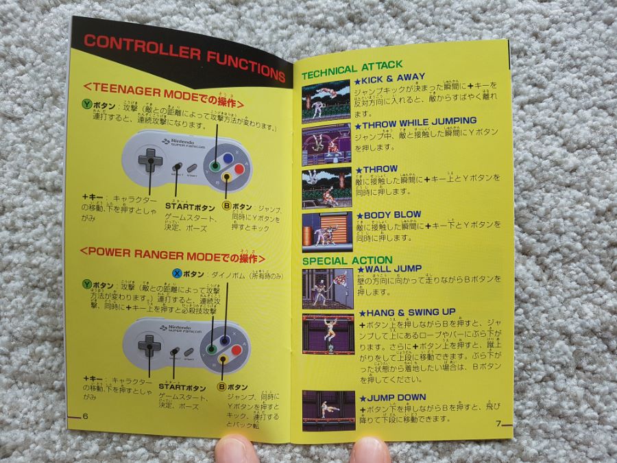 마이티 모핀 파워 레인저_8.jpg