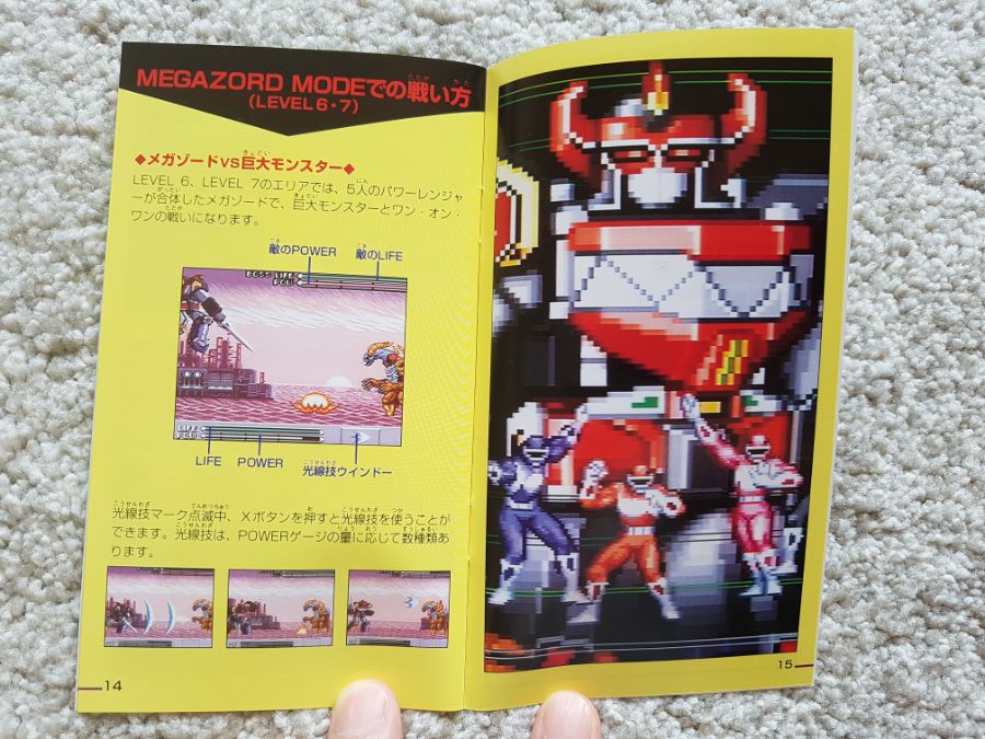 마이티 모핀 파워 레인저_12.jpg